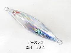 ボーズレス 幸村　１８０ (04-9405200008)のサムネイル