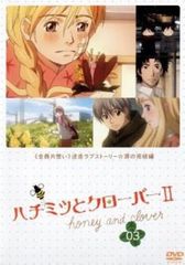 ハチミツとクローバーII クリアファイル - メルカリ