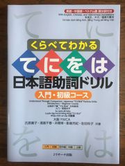 テスラ自伝 一わが発明と生涯一 ニコラ・テスラ著 - メルカリ