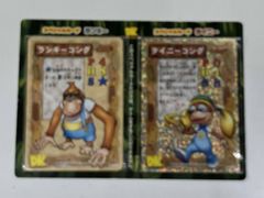 [미개봉품] 동키콩 DK CARDGAME 스페셜 카드 랭키, 스페셜 카드 타이니