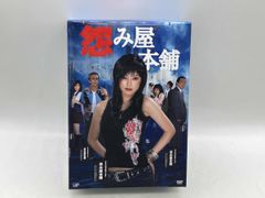 怨み屋本舗【season1+2+スペシャル】 DVD 全10巻セット 怨み屋本舗season1+2+スペシャル2本 DVD 全10巻セット 全巻セットの