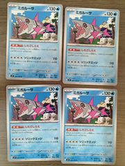 ポケモンカード 旧裏面 6枚 サワムラー カイリキーメタモンガルーラ