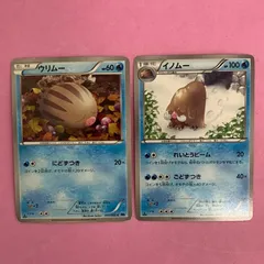 ポケモンカード　ウリムー　イノムー　各1枚　コモンのサムネイル
