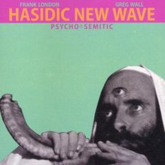 Psychomagik – Satanic Chants / 希少盤 - メルカリ