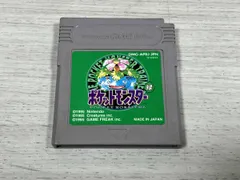 2026年最新】ポケモン 緑 3dsの人気アイテム - メルカリ