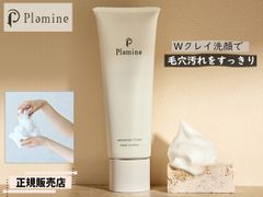 ②Dr.@more WASHING FOAM フェイスウォッシュ 3本セット - メルカリ