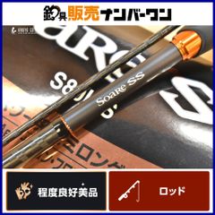 Orvis Superfine Graphite Rod 8ft 4pc - メルカリ