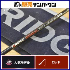 宇崎日新 プラウディア一文字クロダイ3.6-4.2 #チヌ落し込み #黒鯛