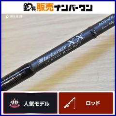 Major Craft ADJ-S682L アジングロッド 6'8