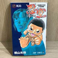 希少】エドモンド本田 ストリートファイターII 1/8スケール ガレージ