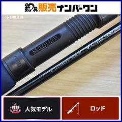 送料込】スミス オフショアスティックGTK-66SJ カーペンタールアー2個