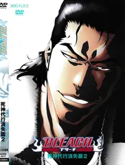 DVD BLEACH 死神代行篇～死神代行消失篇 全巻セット＋劇場版 2026年最新】BLEACH 死神代行消失篇 dvdの人気アイテム - メルカリ
