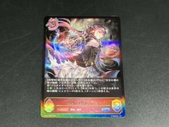 悠久の真紅・モノ SL - メルカリ