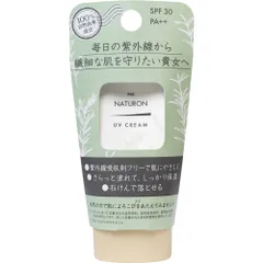パックスナチュロン UVクリーム SPF30 45g 100％自然由来成分。