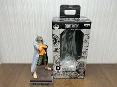 一番くじ D賞 シルバーズ・レイリーフィギュア ワンピース~新時代幕開け編~ フィギュア