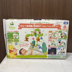 美品】タカラトミー くまのプーさん 6WAYジムにへんしんメリー