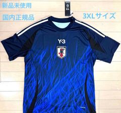 サッカー日本代表ユニフォーム #20 KUBO（久保 建英選手）2025年-2026