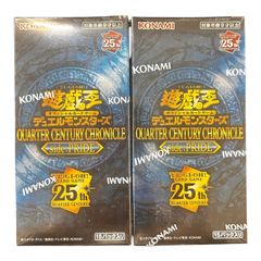 未開封】遊戯王 25th サイド ユニティ プライド シュリンク付 計2BOX