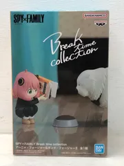 希少・レア★SPY×FAMILY スパイファミリー Break time collection ブレイクタイムコレクション アーニャ・フォージャー＆ボンド・フォージャーII フィギュア 未開封品【P5319-008】083