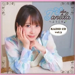 2026年最新】種田梨沙の人気アイテム - メルカリ