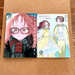 春泥 月食奇譚 雑音 2冊セット BL - メルカリ
