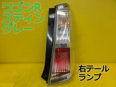 スズキ ワゴンR スティングレー テールランプ クリアテール MH23S 純正