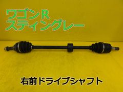 ☆ アルト HA36S スイフト ZC31S スタビリンク ☆ 325 360㎜ - メルカリ