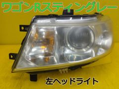 スズキ ワゴン R スティングレー MH23S ヘッドランプ 左 KOITO - メルカリ