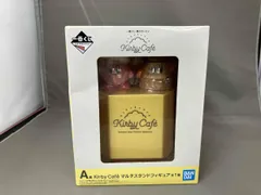 A賞 Kirby Cafe マルチスタンドフィギュア 一番くじ 星のカｰビィ Kirby Cafe 星のカｰビィ