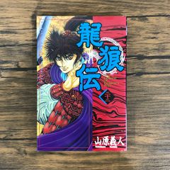 週刊少年ジャンプ1990年1 3号※花の慶次新連載※てんで性悪キューピッド