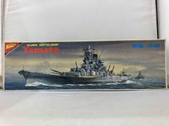 フォロー割引☆絶版希少レア】1/ 500 ニチモ旧大日本帝国海軍 戦艦陸奥