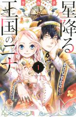 イスラ-ム世界歴史地図/明石書店/デヴィッド・ニコル（大型本） イスラ-ム世界歴史地図/明石書店/デヴィッド・ニコル（大型本） - メルカリ