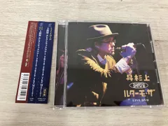 2026年最新】上杉昇の人気アイテム - メルカリ