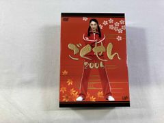 ごくせん2005DVD-BOX - メルカリ