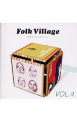 邦楽オムニバス Folk Village Vol.4 CD 2枚組 ソニーM編 - メルカリ