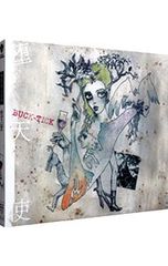BUCK-TICK ROMANESQUE ヴィジュアル系 バクチク V系 - メルカリ