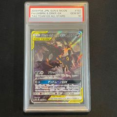 PSA10】ブラッキー&ダークライGX SR 182/173 SA SM12a - メルカリ