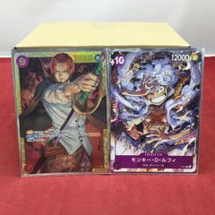 ワンピースカード モンキー・D・ルフィ シャンクス プロモ 2枚セット