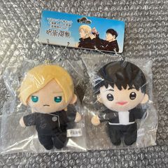 もっちびぬいぐるみ 呪術廻戦0 乙骨憂太 狗巻棘 - メルカリ