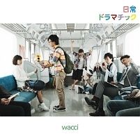 アンティック-珈琲店- カラクリ否定 CD - メルカリ