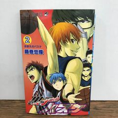 初版 黒子のバスケ 1巻 2巻 セット 藤巻忠俊 黒子のバスケ 1巻 2巻 セット 藤巻忠俊 - メルカリ