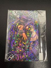 ガチアクタ くじメイト アニメイト C賞 アクリルキーホルダー ジャバー