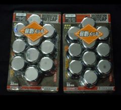 JET INOUE ナットカバー 33mm ショートタイプ 10個入り×6セット - メルカリ