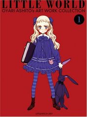 大槍葦人 自選画集 LITTLE WORLD⭐第3版⭐イラスト集／リトルワールド