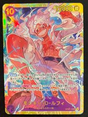 ONE PIECE カードゲーム モンキー・D・ルフィ ホロカード - メルカリ