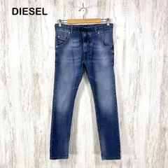 DIESEL ディーゼル KROOLEY ジョグジーンズ スウェット パンツ ブルー メンズ ボトムスのサムネイル