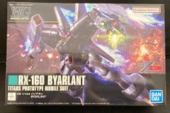 ベアモデル オールスペクトルマンコレクション スペクトルマン 黄色