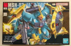 ベアモデル オールスペクトルマンコレクション スペクトルマン 黄色