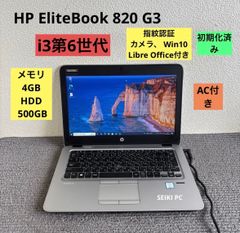 初心者✨快速・オフィス・大容量✨シルバー✨すぐ使えるノートパソコン