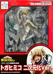 トガヒミコ 二次元化Ver. 「僕のヒーローアカデミア」 1/8 PVC製塗装済み完成品【1週間以内発送】